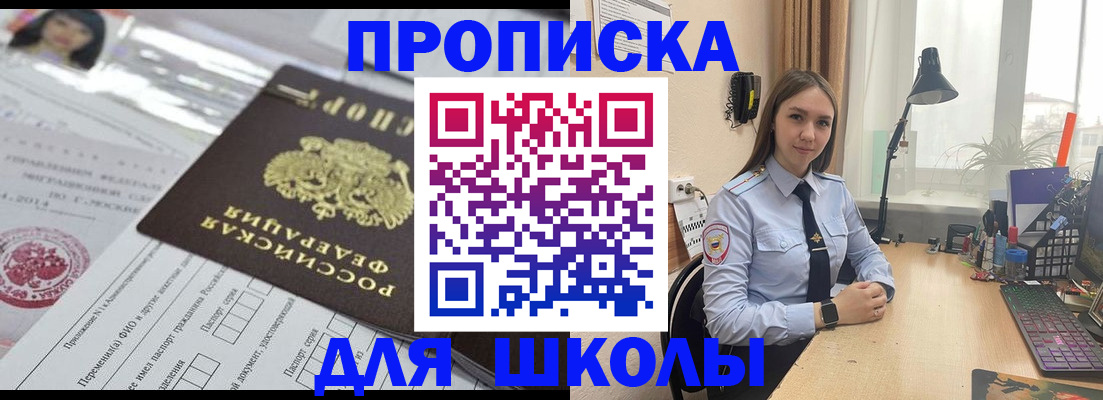 временная регистрация в Тульской области