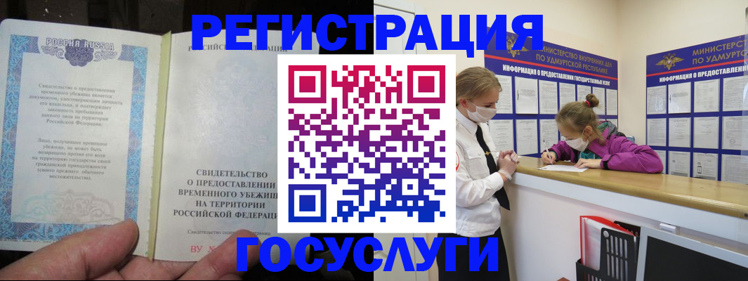 прописка для военкомата в Тульской области