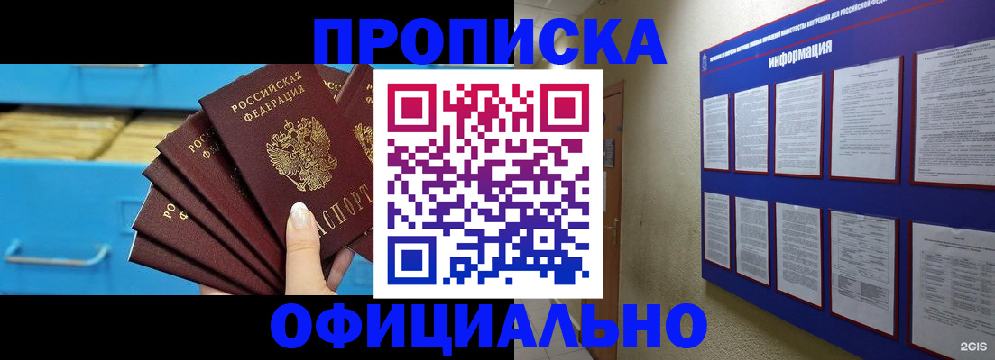 прописка поиск в Тульской области