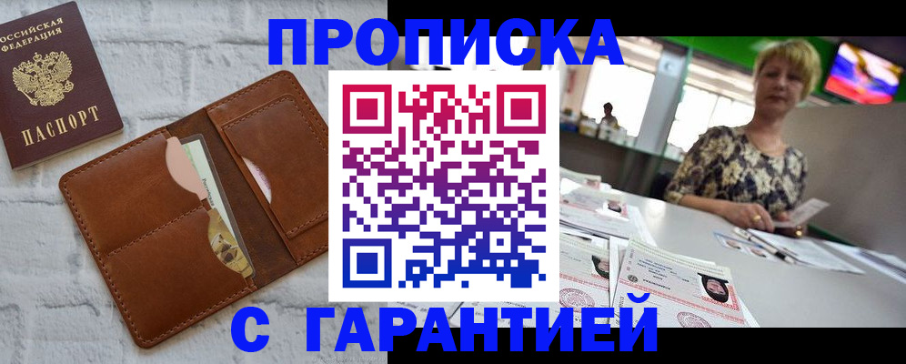 регистрация для дет. сада в Тульской области